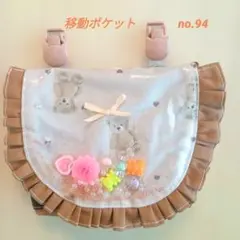 2026年最新】移動ポケット シャカシャカの人気アイテム - メルカリ