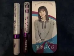 乃木坂46/遠藤さくらペンライトとタオルセット Amazon.co.jp: 乃木坂46 遠藤さくら 個別スティックライトペンライト