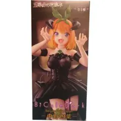 新品未開封】五等分の花嫁 BiCute Bunnies 中野五月 フィギュア - メルカリ