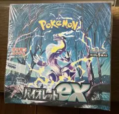 2026年最新】バイオレットex box シュリンク付きの人気アイテム - メルカリ