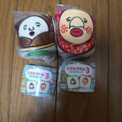 こひとづかん3 スクエアポーチ