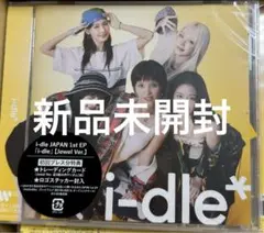 idle アイドゥル ジュエル Jewel 新品未開封