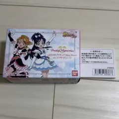 Pretty Memories ふたりはプリキュア ハートフルコミューン