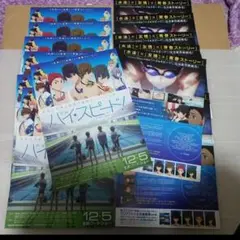 Free!　フライヤー14枚セット C