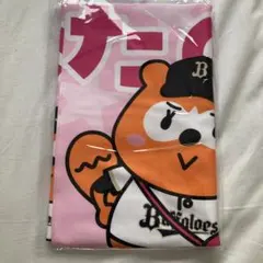 オリックス・バファローズ ポンタ たのむわよ タオル 新品