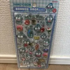 【正規品】ボンボンドロップシール　ハンギョドン