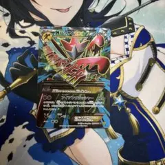 メガハッサムEX SR