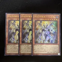 2026年最新】ホルスの栄光イムセティの人気アイテム - メルカリ