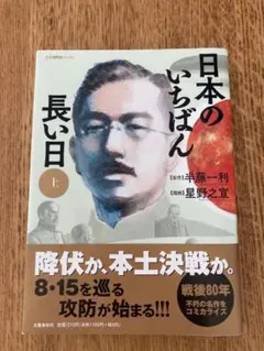 星野之宣　まとめ売り 星野之宣SF作品集成 三冊セット｜Yahoo!フリマ（旧PayPayフリマ）