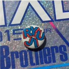 三代目 JSB BP 缶バッチ 今市隆二