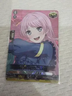 MyGO!!!!! 千早 愛