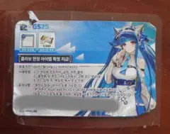アークナイツ エンドフィールド 特典 韓国 GS25コラボ 特典
