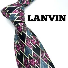 【LANVIN】 ランバン ネクタイ フランス製 高級感 上質 上品 シルク