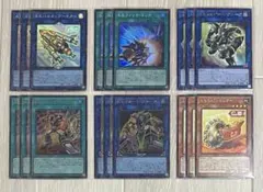遊戯王EU版 GMX(ジェノミクス)フルコンプリートセット - メルカリ