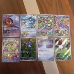 ポケモンカード インフェルノX AR8枚セット　ポッチャマ