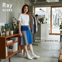 レイビームス スエード調 カラーブロック フレアスカート ブルー系 Mサイズのサムネイル