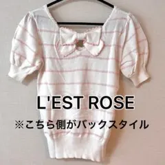 L'EST ROSE 半袖ニット リボン バックデザインのサムネイル