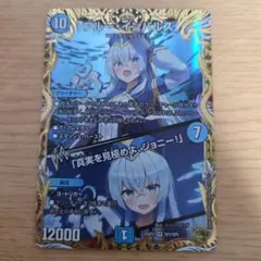 2026年最新】ブルー・インパルス / 「真実を見極めよ、ジョニー！」の