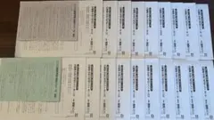 【日能研】学習力育成テスト5年 1年間 全19回分 2021年度 日能研 5年 育成テスト 【公式通販】