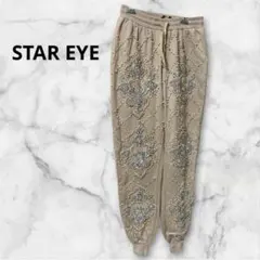 ❤️STAR EYE おしゃれ ビーズ装飾 ジョガーパンツ スウェット（S）