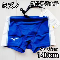 2026年最新】MIZUNO 男子用水着の人気アイテム - メルカリ