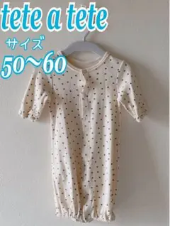 『tete a tete』星柄2wayロンパース