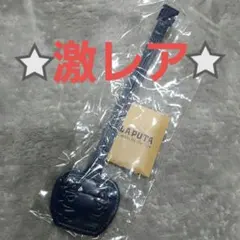 ジブリ　天空の城ラピュタ　時計　本革時計ホルダー　ロボット兵