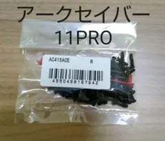 YONEX　バドミントン　グロメット　AC416ACEのサムネイル