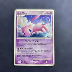 2026年最新】ポケモンカード ひかるミュウの人気アイテム - メルカリ