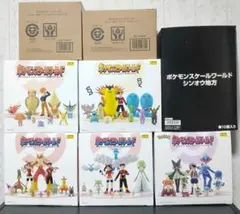 2025年最新】ポケモンスケールワールド カントー地方2 セットの