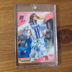 2025年最新】相川_七瀬の人気アイテム - メルカリ