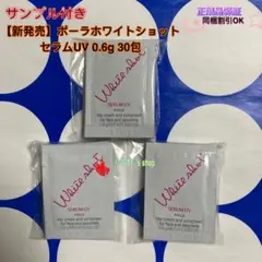 うずら様 リクエスト 2点 まとめ商品