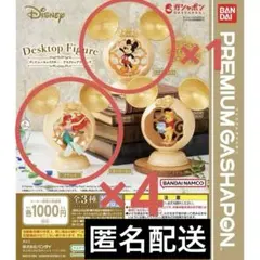 ディズニー　デスクトップフィギュア　5個セット【匿名配送】