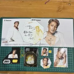 ELLY カレンダーグッズセット 三代目 J Soul Brothers