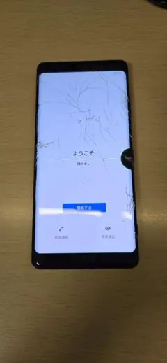 Xperia so-01l