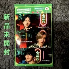 なにわ男子HARDWORK 通常盤特典トレカ道枝西畑長尾セット