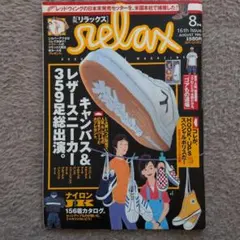 Item thumbnail for item f773a3f4-792e-44ee-905e-45cd490d50b5