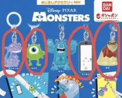 モンスターズインク　めじるし