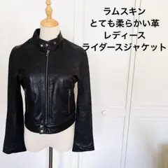 美品VIVIENNETAMレザージャケット羊革ドラゴンボタン ブラック サイズ1