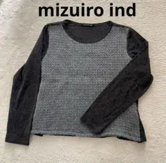 値下げしました‼️mizuiro ind グレー 長袖ニット