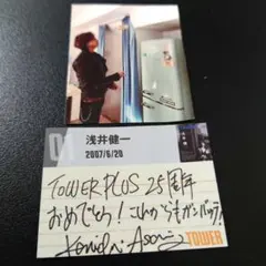 2026年最新】浅井健一 サインの人気アイテム - メルカリ