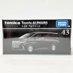 【新品】タカラトミー トミカプレミアム 43 トヨタ アルファード ミニカー