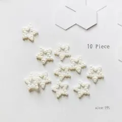 【195】ネイルパーツ 星 パール風 韓国 量産 地雷 10piece