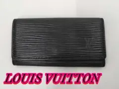 ルイヴィトン LOUIS VUITTON エピ ミュルティクレ4 4連キーケース