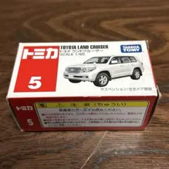 ふくもも　300円企画実施　明日発送様 リクエスト 2点 まとめ商品