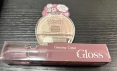 ロムアンド グラスティングカラーグロス・キャンメイク　プランぷくコーデアイズ