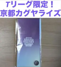 卓球　Tリーグ　京都カグヤライズ　オリジナルメモ帳　新品未開封品　最終値下価格！