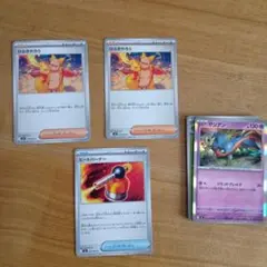 ポケモンカード最新弾C~R15枚