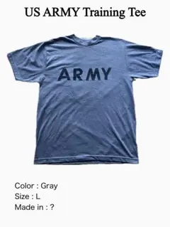 US ARMY Training Tee