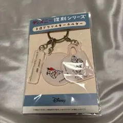 ディズニー アクリルキーホルダー 3連